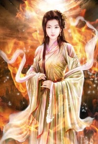 《远东王庭》